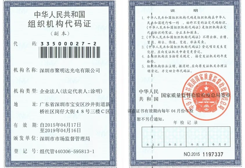 1860 Ice Blueray лампы с 1860 озером Blueray CSP1860