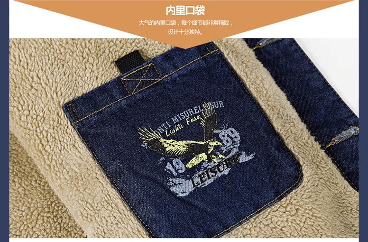 Autumn And Winter New Style plus Velvet Cotton-padded Clothes Men's Fashion Cowboy Jacket Fold-down Collar Warm Cotton-padd