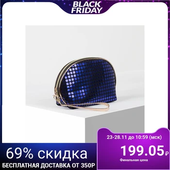 

Cosmetic bag, zippered compartment, with handle, blue