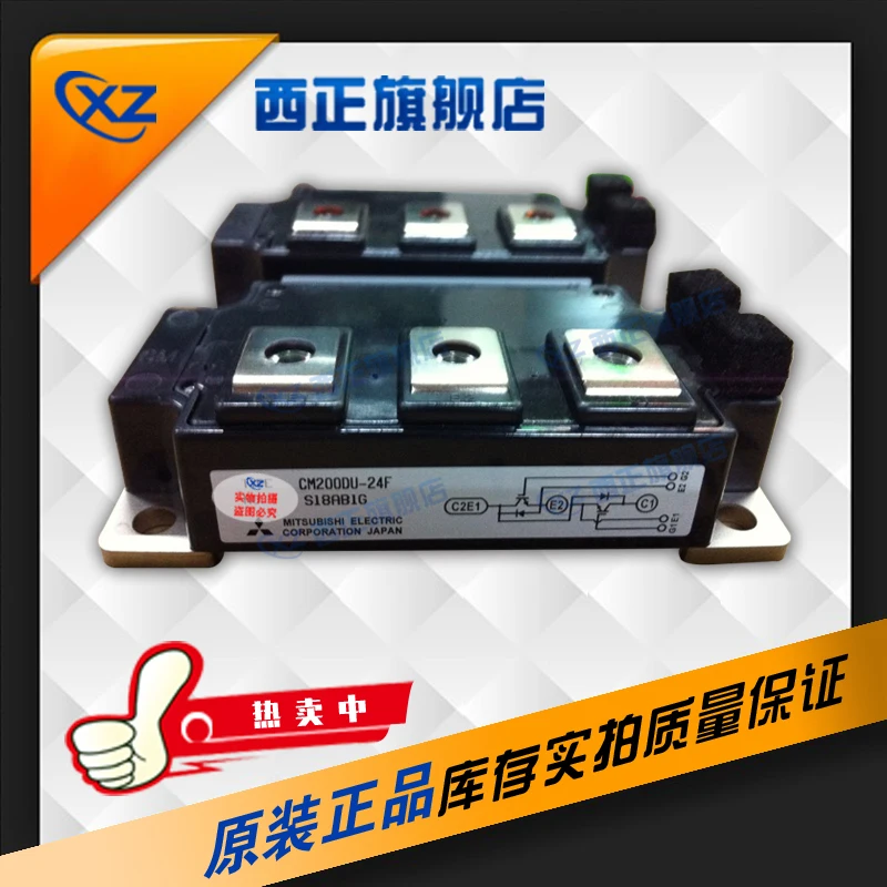 

CM200DU-24NFH Power IGBT Module, Currently Available Direct Selling