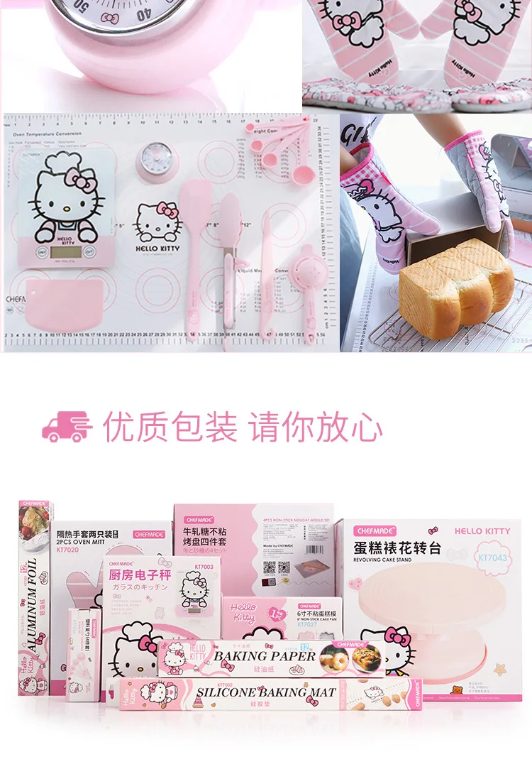Рисунок «hello Kitty» нержавеющая сталь 4/6/8 дюймовый повышение мусс кольцо Тирамису форма для чизкейка, комплект из трех предметов