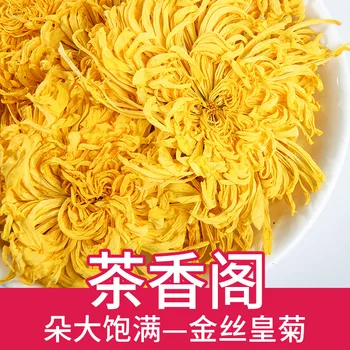 

Golden Silk Chrysanthemum Big Yellow Tea Beauty Health Slimming Flower Tea Women Gift Wedding Decoration
