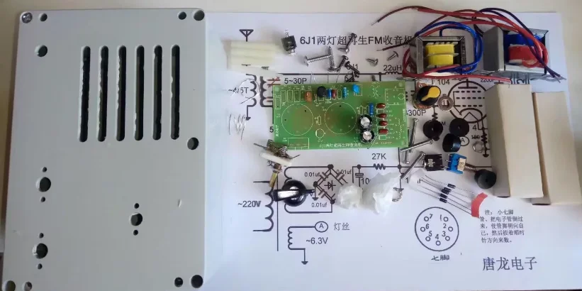 Bile Radio Head FM FM Two-lamp Super Regenerative Tube Radio 6J1+6J1 Driver Speaker