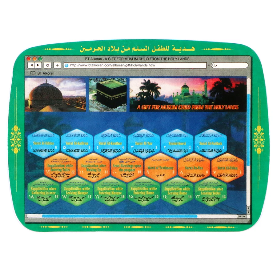 Lerncomputer Lernspielzeug Lernspielkonsole Laptop Kinder Islam Muslim Erziehung 