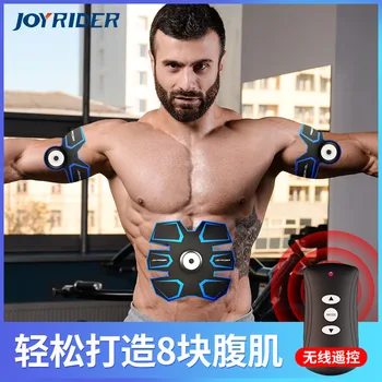

abdominal muscle sticker fitness machine multifunctional muscle training device fitness device thin belly