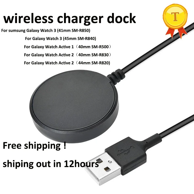 Wireless Charging Dock For Samsung Galaxy Watch 3 Cable For Galaxy Watch Active 1 2 Smart Watch R500 R0 R0 R850 R840 Charger Smart Accessories Aliexpress