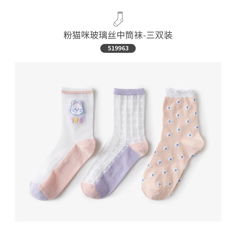 2021 Caramella New Pattern Women Socks 3pairs/lot Spring Summer Cotton Socks Funny Cartoon Squirrel Socks Lace Flower Socks