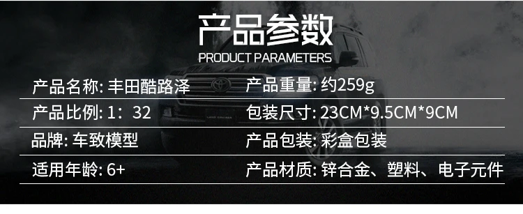 详情_02