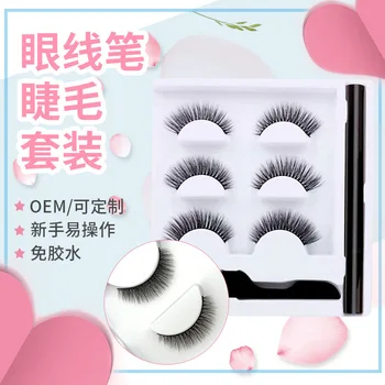 

Magic Self-Adhesive Eyeliner Eyelash Set Sweat-Resistant Not Smudge Self-Adhesive Magic Eyeliner Eyelash Set