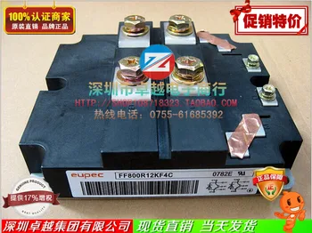 

FF800R12KF4C FF800R12KL4C FF800R12KE3 Germany--ZYQJ