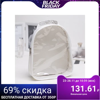 

PVC cosmetic case, zipped compartment, with handle, white