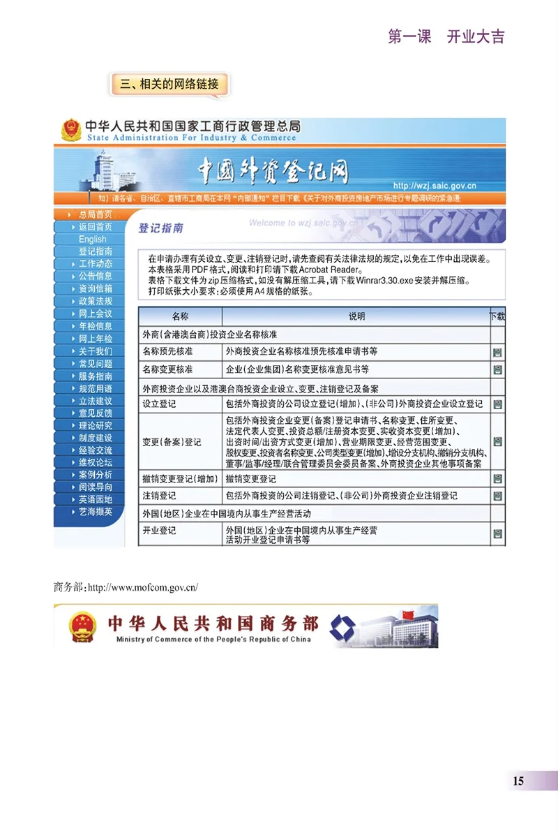 QQ20200808-10
