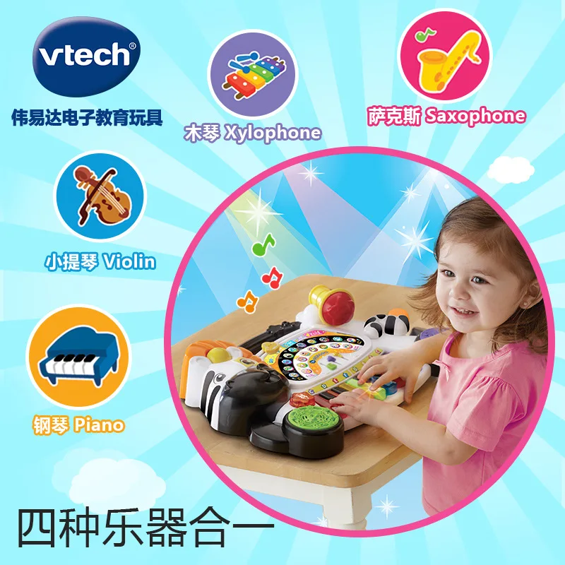 VTech Vtech маленькая электронная клавиатура лошадь Детские музыкальные игрушки с микрофоном пианино 3-6 лет 179118