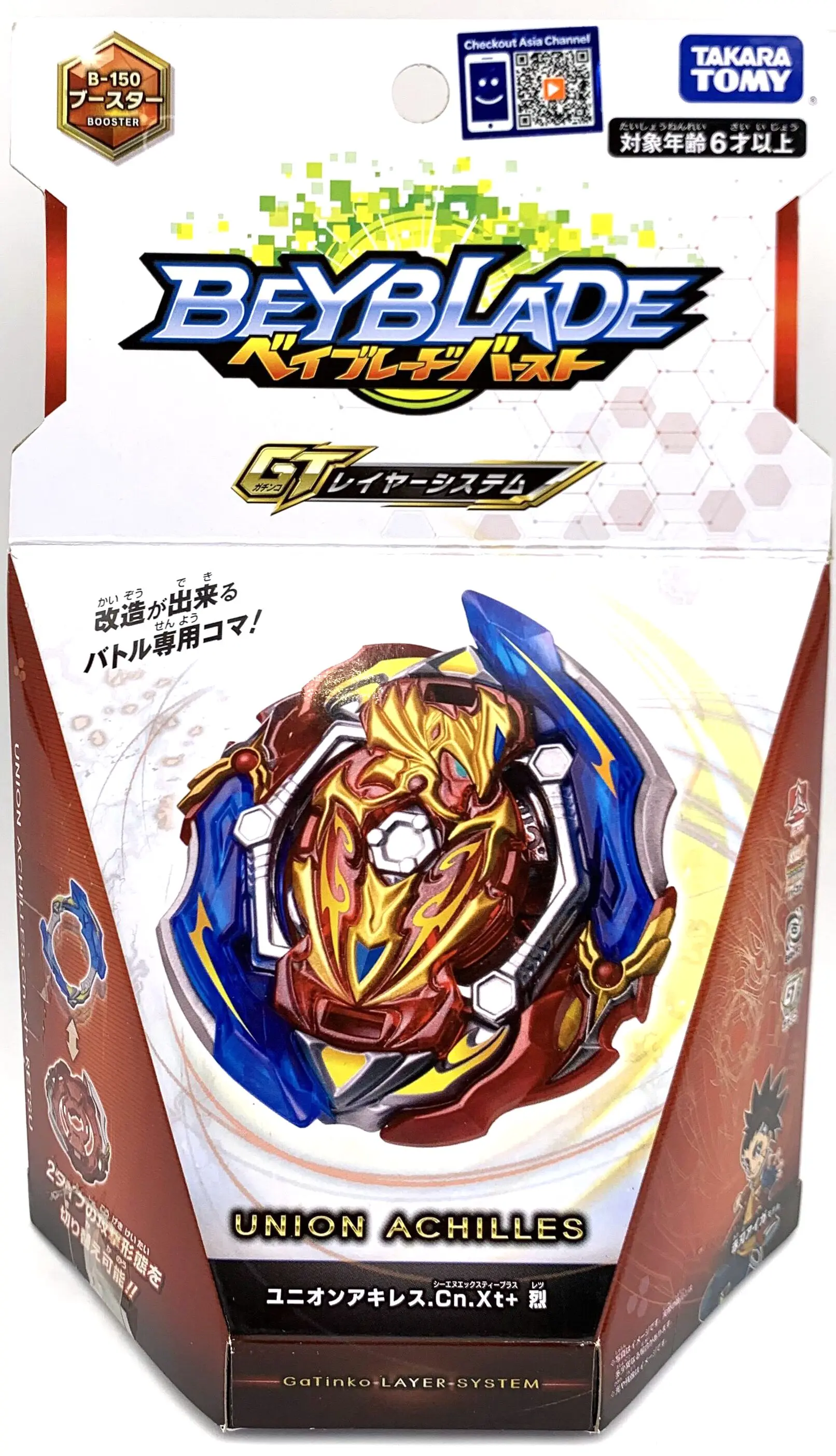 Original Takara Tomy Beyblade Burst B 