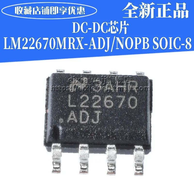 50 шт. LM22670MRX-ADJ DC-DC лапками углублением SOP-8 совершенно аппарат не Привязанный к оператору сотовой связи