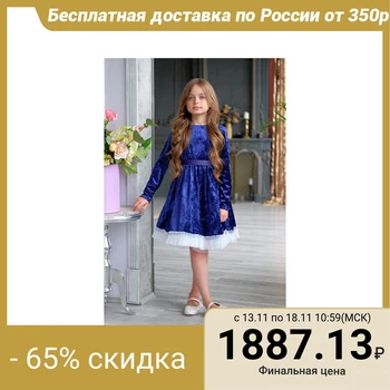 

Dress for the girl KAFTAN "Doll", blue, height 86-92, size 28 4468358