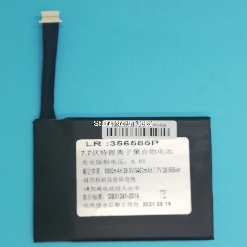 Аккумулятор для однонетбука OneMix 2 2S 356585 6900MAH 3 85 V 26 565wh Новый (замена/OEM/не оригинал) |