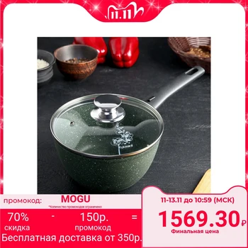 

Casserole Trendy style emerald, 1.5 L, with removable handle, non-stick coating and glass lid
