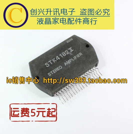

New STK4182II STK4182 IC
