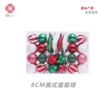 

8cm/72pc Christmas decoration gift bag heterosexual Christmas ball suit Christmas Tree Pendant