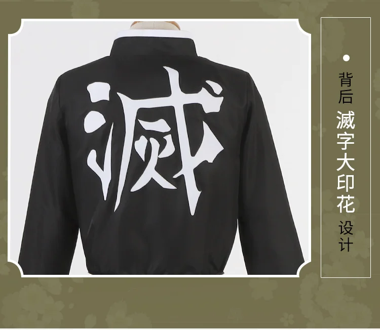 Аниме! Demon Slayer: Kimetsu no Yaiba Himejima Kyoumei боевой костюм команда униформа Косплей Костюм Хэллоуин наряд