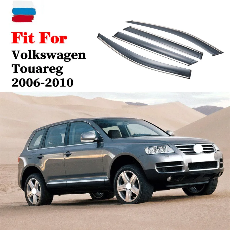 For Volkswagen VW Touareg 2006-2010 window visor car rain shield deflectors awning trim cover exterior car-styling accessories