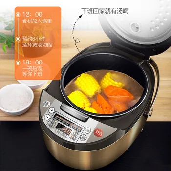 

Ball Kettle Rice Cooker Smart Household Multi-Functional 5L Rice Cooker Large Capacity of Completely Automatic 3-4 Personal Cook