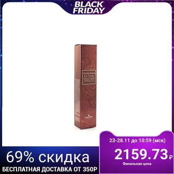 

The Skin House Eye Cream, Anti-Wrinkle, with Collagen, 30 ml