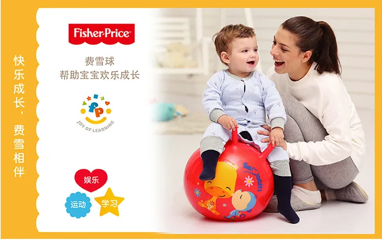 FISHER-PRICE мяч прыгающий мяч 40 см 45 см Яйцевидный прыгающий шар толстый надувной детский сад сенсорная интеграция Teac
