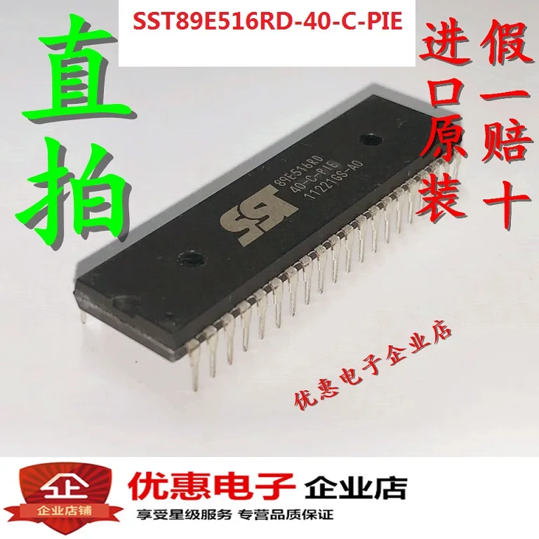 

10PCS new original SST89E516RD-40-C-PIE DIP40