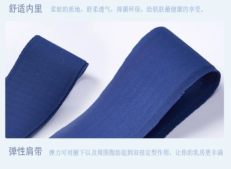 Японский дизайн бездорожья четыре поколения ледяной шелк набор подходящего нижнего белья безкольцевой жилет спортивный сон Тонкий Йога бюстгальтер