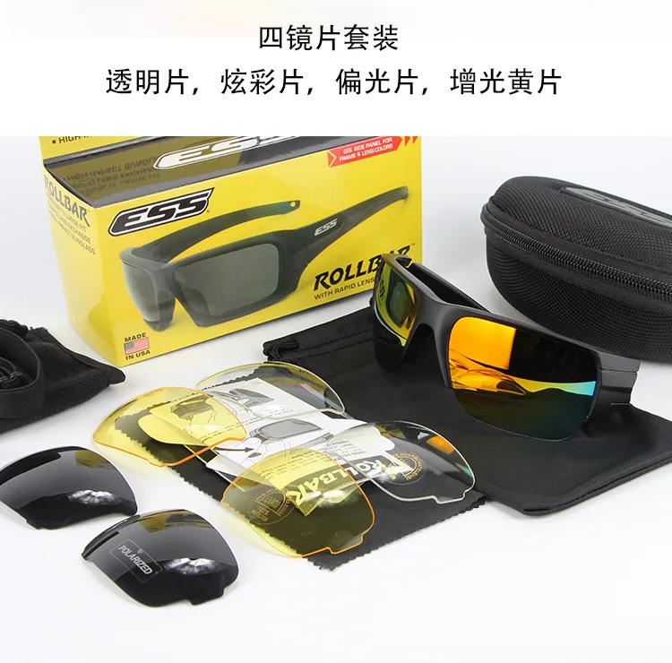 Army Fans Glasses crowar Glasses Half-frame Tactical Glasses Four Polarized Light Glasses for Riding Changeable PCs Athletic Gla