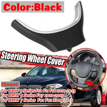 

New Car Steering Wheel Decoration Cover Frame Trim For BMW 5 7 Series F10 F11 F18 F07 F01 F02 32336787421 ABS Plastic
