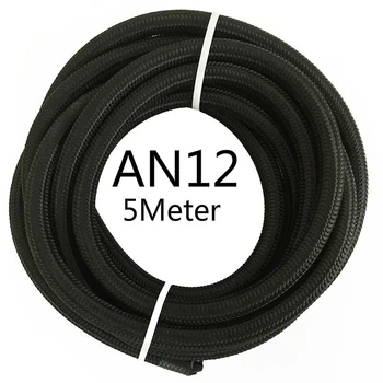 

SPEEDWOW 5M AN12 Nylon Oil Hose Line Black Cotton Over Braided Stainless Steel Racing Fuel Hose Line Oil Cooler Hose End