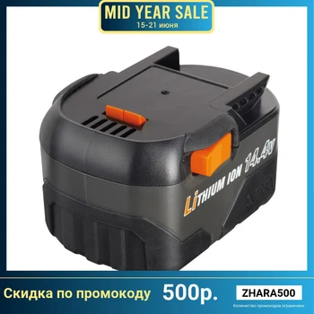 

Battery AEG L1430R 14.4B 3.0Ач LiIon