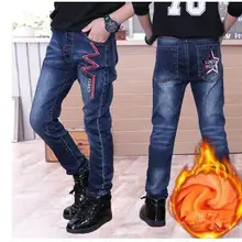 Коллекция года, зимняя детская одежда джинсы для мальчиков повседневные узкие джинсы из плотного флиса для маленьких мальчиков, джинсы для больших детей, длинные штаны