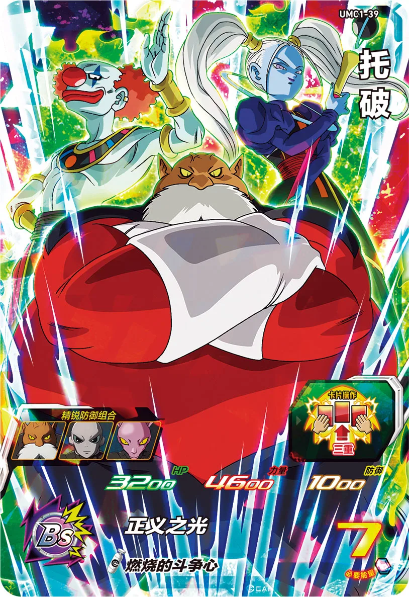 Bandai Genuine 3 Bomb Super Dragon Ball Hero Card Arcade Game Hall Scan Ultra Rare Collection Card Samsung One Set Card Aliexpress