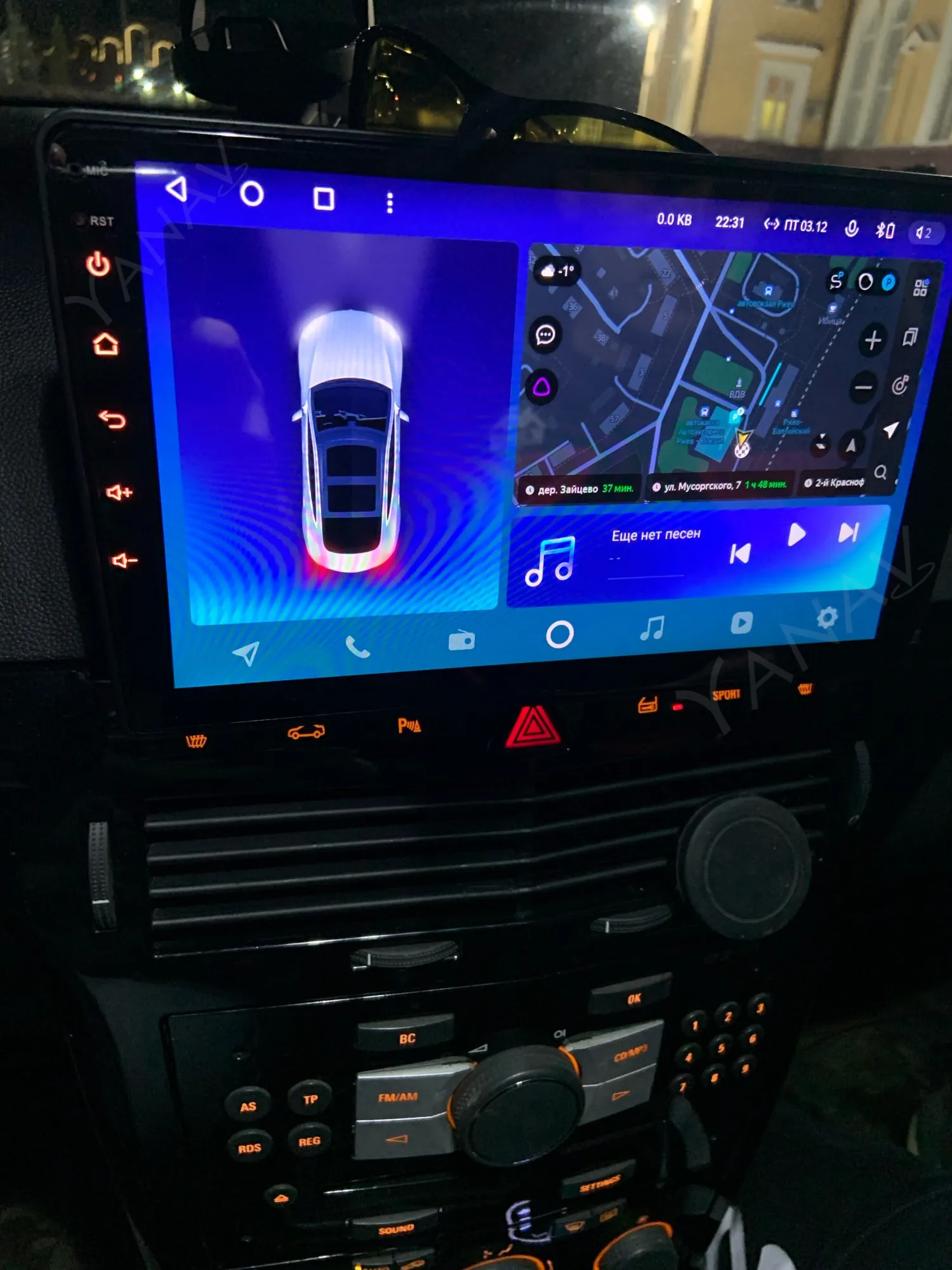 Андроид opel astra h. Андроид opel astra h