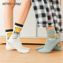 [HEPOSCKONE] Лидер продаж, продукт, высококачественные хлопковые носки с рисунком Симпсона, оригинальные забавные парные носки