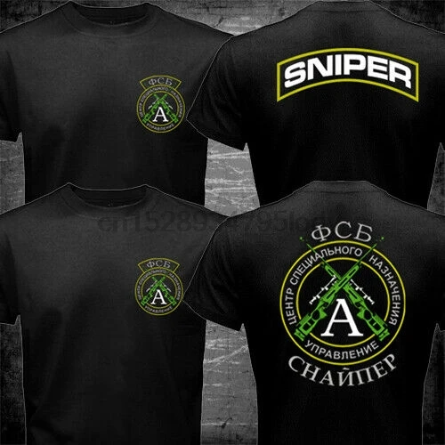 

Russian KGB FSB Spetsnaz Special Forces Alpha Group Sniper T-shirt