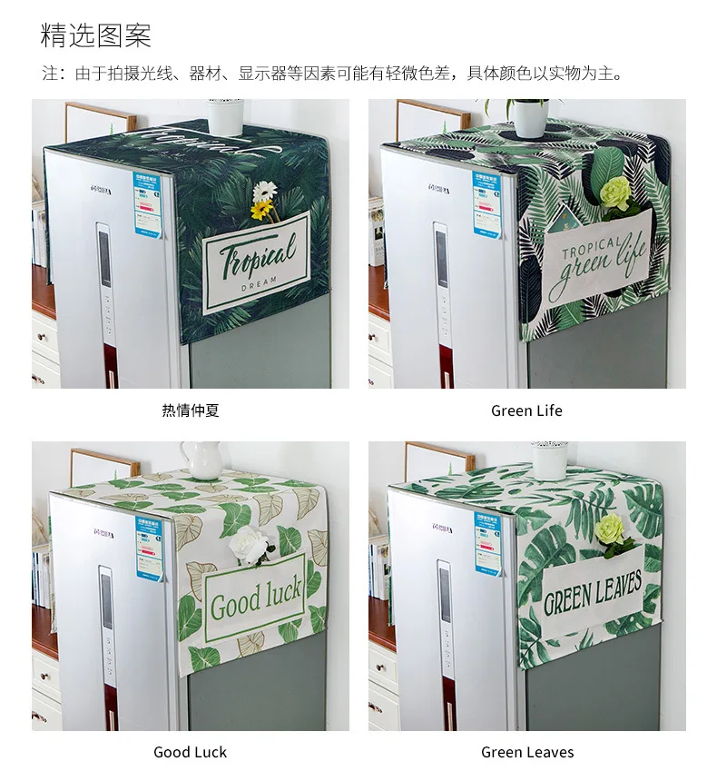 Аксессуары frigo Range крышка холодильника простой dyedrefrigerator покрытый масло блюдо другие крышки холодильника магнитные