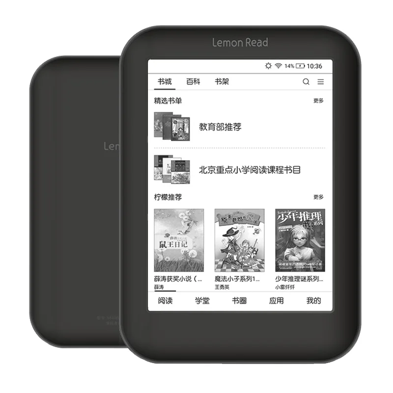 New！Lemon Read Likebook S61/S61P Ebook reader Ink 16G WiFi Android  6inch Electronic book электронная книга kindle images - 6
