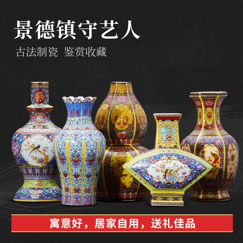 

Jingdezhen Ceramics Traditional Craft Porcelain Bottle Antique Enamel Vase Decoration Living Room Flower Arrangement 13 Models
