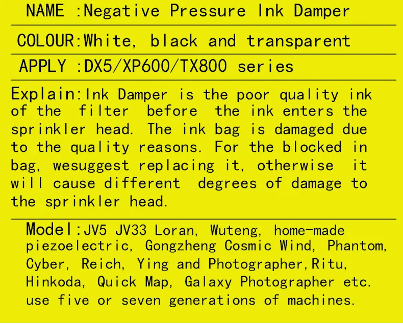 DX5 damper (5)