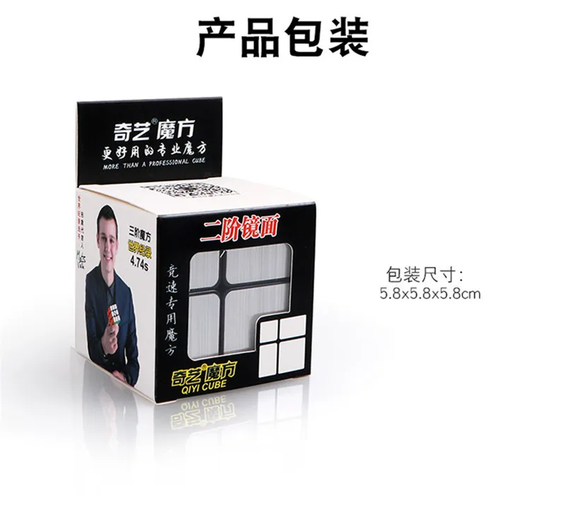 QiYi зеркало 2x2 волшебный куб головоломка скорость cubo Magico Professional 2x2 золотые/Серебряные наклейки в форме Куба Игрушки для детей и взрослых подарок