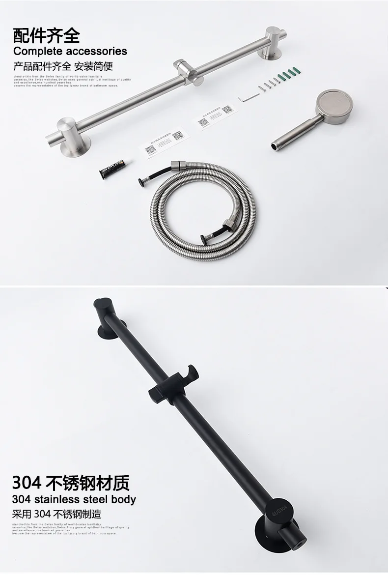 304 Stainless Steel Hole Punched Shower Rod Handheld Sprinkler Lift Rod Shower Simplicity Set Bathroom Shower Support
