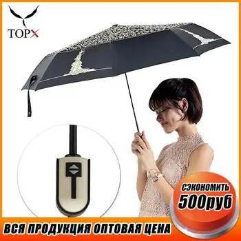 

High Quality Cute Princess Umbrella Rain Woman Automatic 3folding Black Coating Sun Umbrella Female Ultralight Parasol Girl Gift