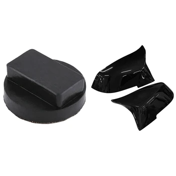 

2 Pcs Car Accessories: 1 Pcs Car Rubber Jack Pad Lifting Disk Adapter & 1 Pcs Car Mirror Cover for BMW