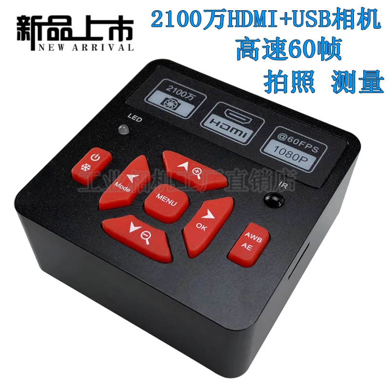 

HDMI/USB 20 Million Industrial Camera with Measuring Electron Microscope Camera