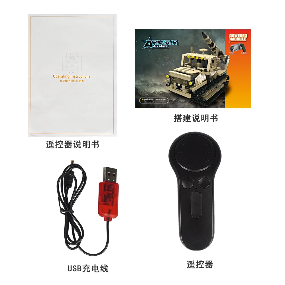 

DIY Remote Control Smart Tank Building Blocks Assembled Fight Inserted Early Education Science And Technology CHILDREN'S Toy Car